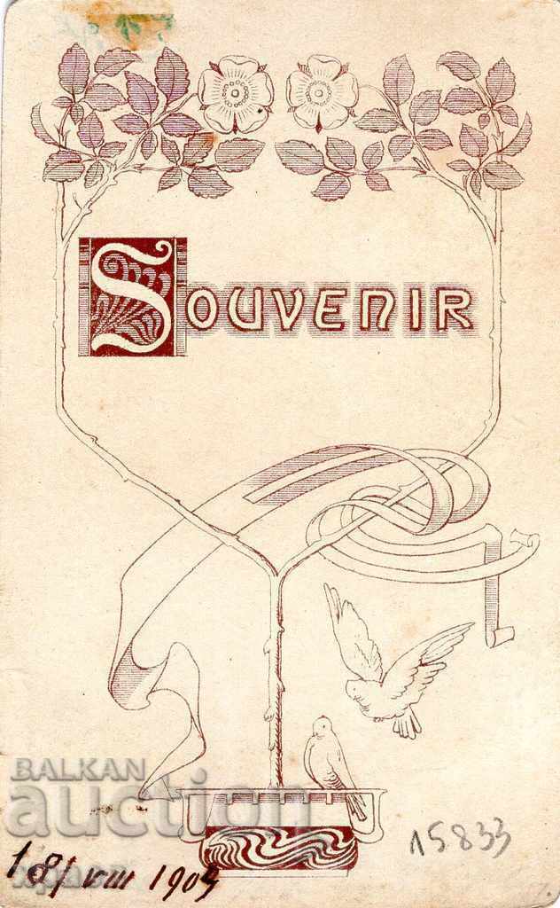 OLD PHOTO - CARDBOARD - M.MINKOVA - 18.08.1909 - M2629 with price 29.99 BGN | € 15.33 OLD PHOTO - CARDBOARD - M.MINKOVA - 18.08.1909 - M2629 with price 29.99 BGN | € 15.33