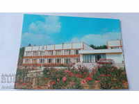 Postcard Strelcha Holiday home 1984