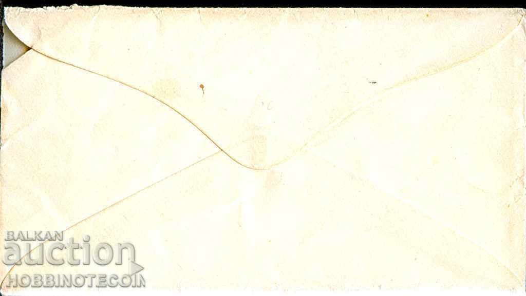 Ταξιδιωτικός φάκελος ΗΠΑ με κόκκινο 3 CENT - 1 με τιμή 39.00 BGN | € 19.94 Ταξιδιωτικός φάκελος ΗΠΑ με κόκκινο 3 CENT - 1 με τιμή 39.00 BGN | € 19.94