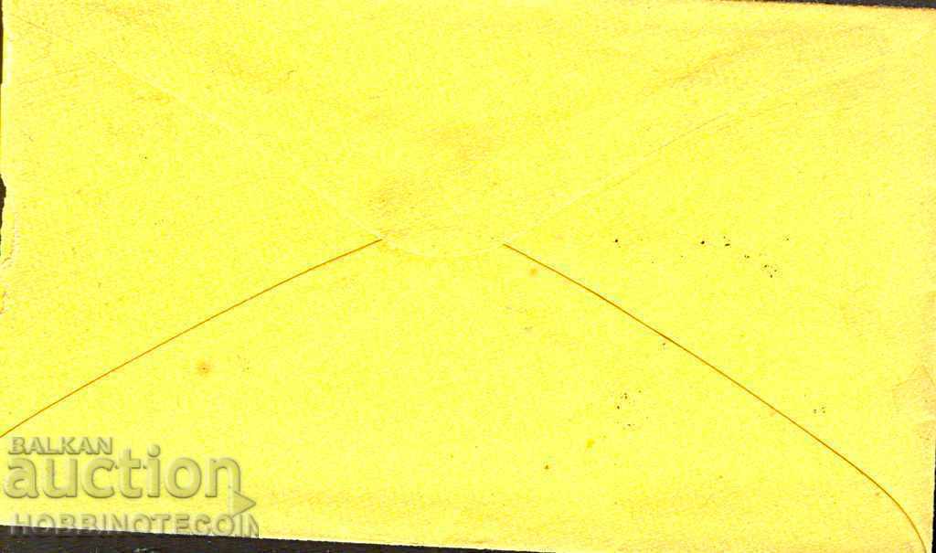 Ταξιδιωτικός φάκελος ΗΠΑ με κόκκινο 3 CENT - 2 με τιμή 39.00 BGN | € 19.94 Ταξιδιωτικός φάκελος ΗΠΑ με κόκκινο 3 CENT - 2 με τιμή 39.00 BGN | € 19.94