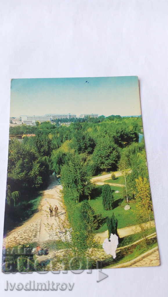 Carte poștală Parcul orașului Tolbuhin