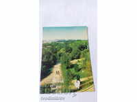 Carte poștală Parcul orașului Tolbuhin
