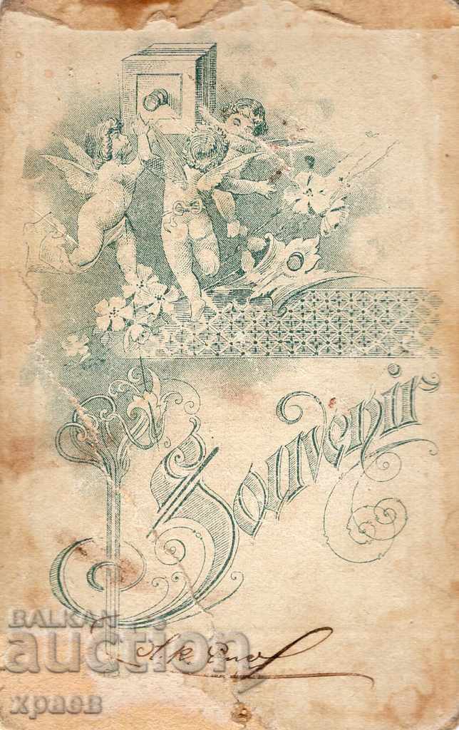 СТАРА ФОТОГРАФИЯ - КАРТОН - М2630 с цена € 15.99 | 31.27 лв.