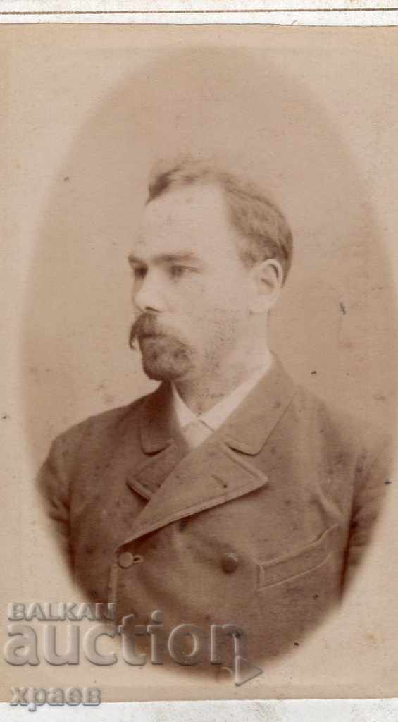 СТАРА ФОТОГРАФИЯ - КАРТОН - М2638