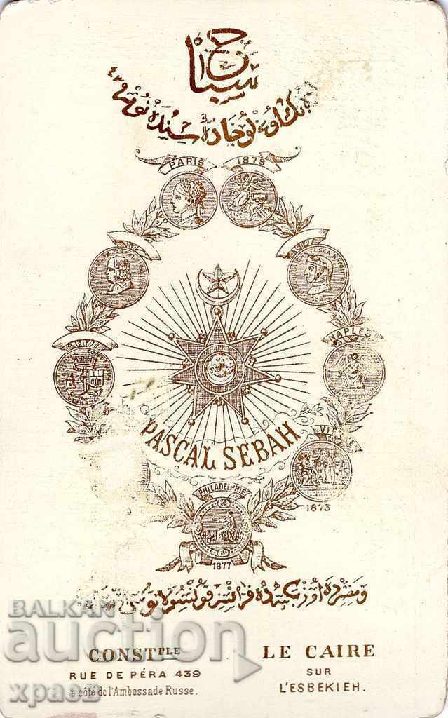 OLD PHOTO - CARDBOARD - CONSTANTINOPLE, CAIRO - M2640 with price 24.99 BGN | € 12.78 OLD PHOTO - CARDBOARD - CONSTANTINOPLE, CAIRO - M2640 with price 24.99 BGN | € 12.78