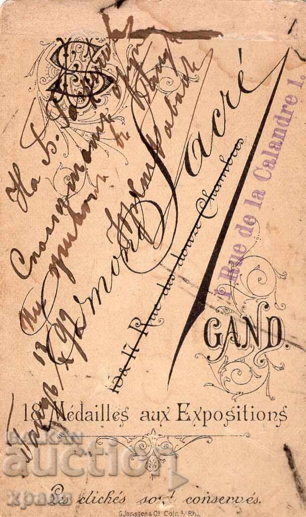 OLD PHOTO - CARDBOARD - BELGIUM - M2651 with price 24.99 BGN | € 12.78 OLD PHOTO - CARDBOARD - BELGIUM - M2651 with price 24.99 BGN | € 12.78