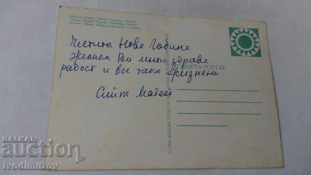 Postcard Havana Building Major Manuel Fajardo with price 0.85 BGN | € 0.43 Postcard Havana Building Major Manuel Fajardo with price 0.85 BGN | € 0.43