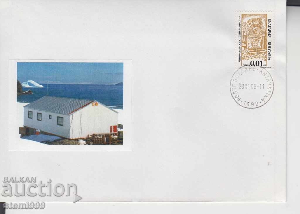 Пощенски плик Антарктика