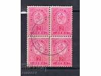 ΜΙΚΡΟ ΛΙΟΝΤΑΡΙ – 2 λέβα τετράγωνο με σφραγίδα