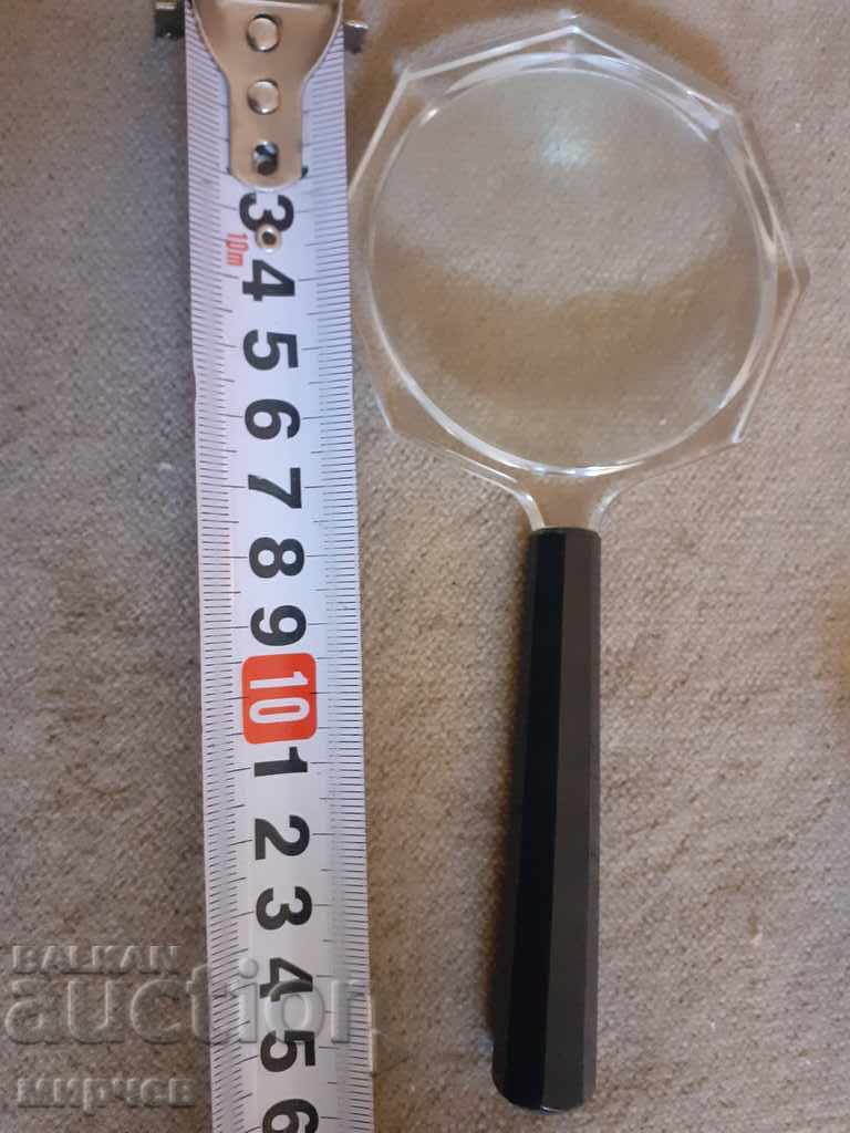 Magnifying glass German