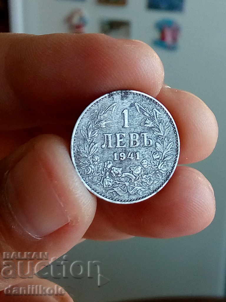 * $ * Y * $ * BULGARIA - 1 BGN 1941 - IRON * $ * Y * $ * with price 69.00 BGN | € 35.28