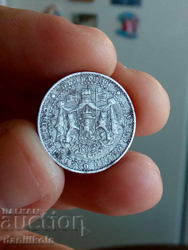 Delivery of * $ * Y * $ * BULGARIA - 1 BGN 1941 - IRON * $ * Y * $ *