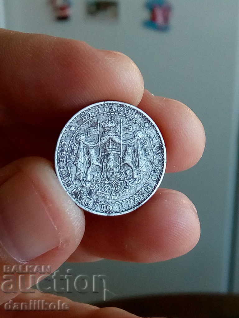 * $ * Y * $ * BULGARIA - 1 BGN 1941 - IRON * $ * Y * $ * - 6