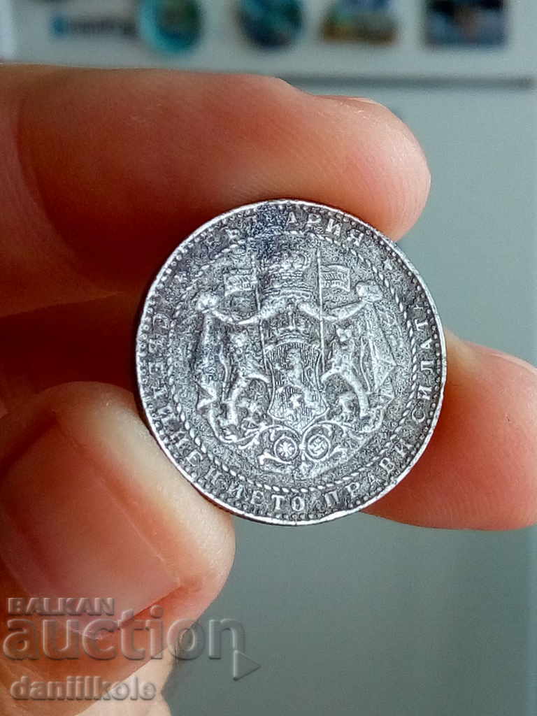 Auction * $ * Y * $ * BULGARIA - 2 BGN 1941 - IRON * $ * Y * $ * Auction * $ * Y * $ * BULGARIA - 2 BGN 1941 - IRON * $ * Y * $ *