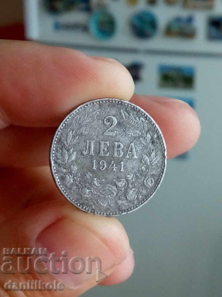 *$*Y*$* БЪЛГАРИЯ - 2 ЛЕВА 1941 ГОДИНА - ЖЕЛЯЗО *$*Y*$*