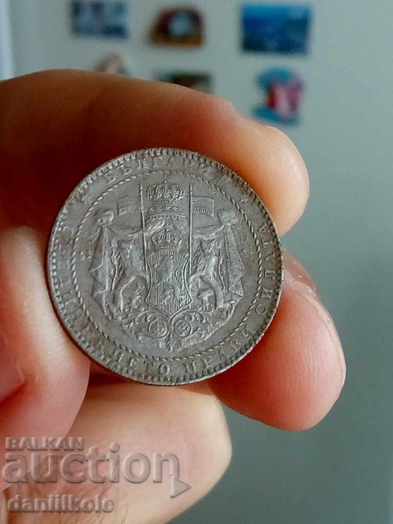 Delivery of * $ * Y * $ * BULGARIA - 2 BGN 1941 - IRON * $ * Y * $ *