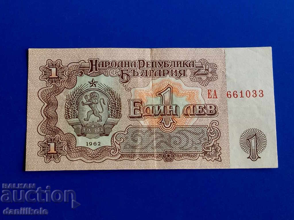 *$*Y*$* BULGARIA 1 LEV 1962 EXCELLENT INTERESTING NUMBER *$*Y*$* with price 14.90 BGN | € 7.62 *$*Y*$* BULGARIA 1 LEV 1962 EXCELLENT INTERESTING NUMBER *$*Y*$* with price 14.90 BGN | € 7.62
