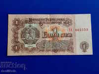 *$*Y*$* BULGARIA 1 LEV 1962 NUMĂR EXCELENT INTERESANT *$*Y*$*