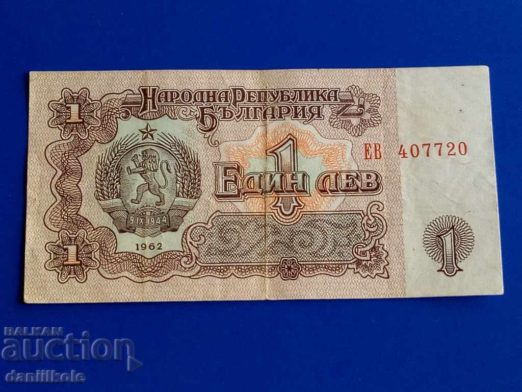 *$*Y*$* ΒΟΥΛΓΑΡΙΑ 1 LEV 1962 ΕΞΑΙΡΕΤΙΚΟ ΕΝΔΙΑΦΕΡΟΝ ΑΡΙΘΜΟ *$*Y*$* με τιμή € 8.90 | 17.41 BGN *$*Y*$* ΒΟΥΛΓΑΡΙΑ 1 LEV 1962 ΕΞΑΙΡΕΤΙΚΟ ΕΝΔΙΑΦΕΡΟΝ ΑΡΙΘΜΟ *$*Y*$* με τιμή € 8.90 | 17.41 BGN