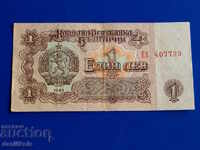 *$*Y*$* BULGARIA 1 LEV 1962 NUMĂR EXCELENT INTERESANT *$*Y*$*