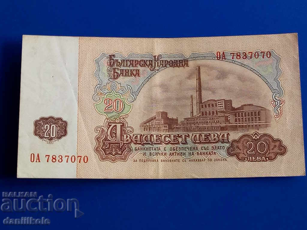 *$*Y*$* BULGARIA 20 LEVA 1974 EXCELLENT INTERESTING NUMBER*$*Y*$* with price 16.90 BGN | € 8.64 *$*Y*$* BULGARIA 20 LEVA 1974 EXCELLENT INTERESTING NUMBER*$*Y*$* with price 16.90 BGN | € 8.64