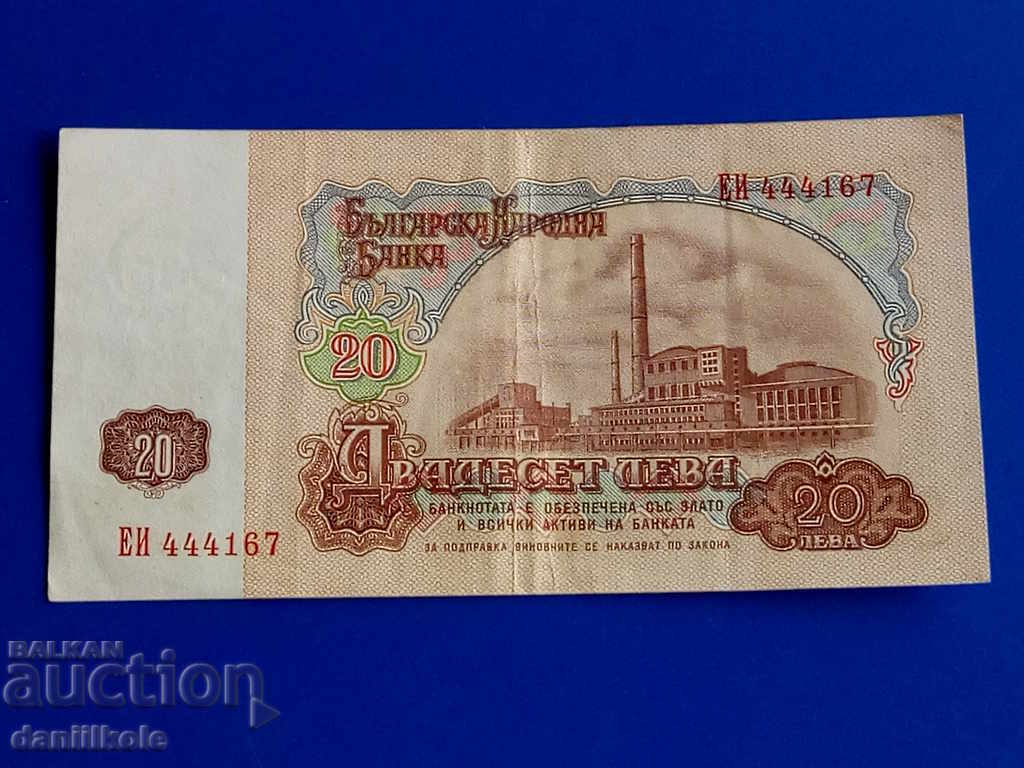 *$*Y*$* BULGARIA 20 LEVA 1974 EXCELENT NUMĂR INTERESANT*$*Y*$*