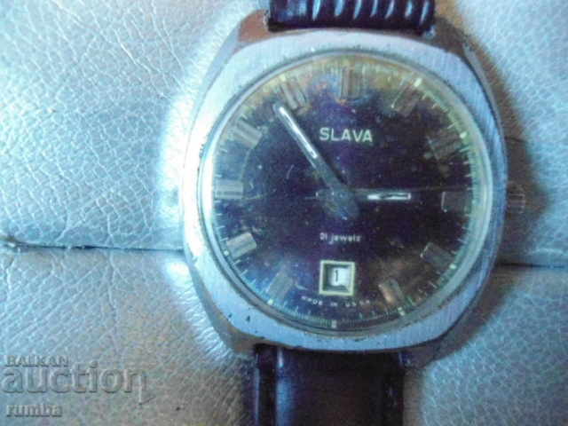 Слава с цена 32.00 лв. | € 16.36 Слава с цена 32.00 лв. | € 16.36