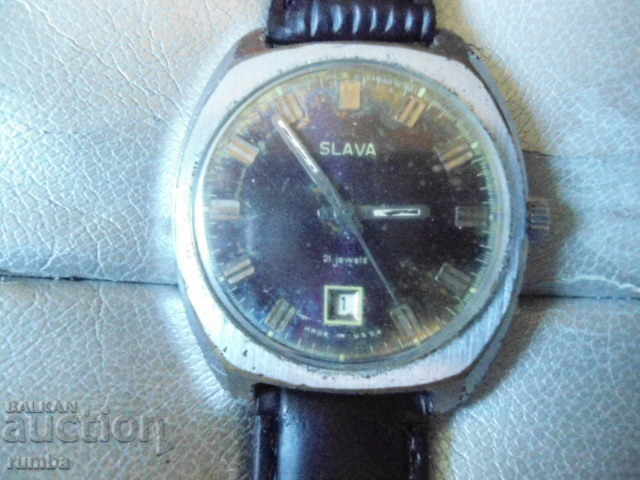 Слава Слава