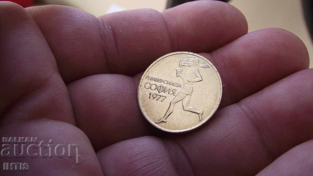 MONEDĂ - MONEDĂ Cincizeci de cenți 1977 - cu preț € 20.45 | 40.00 BGN