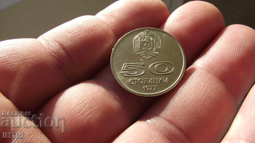 Auction COIN - COIN Fifty cents 1977 - Auction COIN - COIN Fifty cents 1977 -