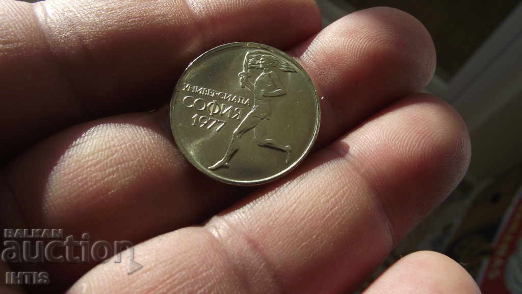 Delivery of COIN - COIN Fifty cents 1977 - Delivery of COIN - COIN Fifty cents 1977 -