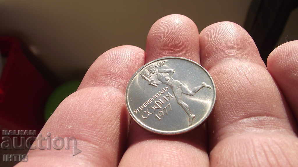 MONEDĂ - MONEDĂ Cincizeci de cenți 1977 - - 6