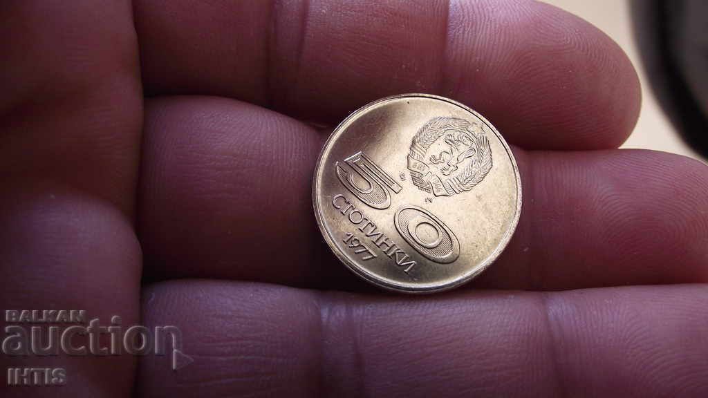 COIN - COIN Fifty cents 1977 - COIN - COIN Fifty cents 1977 -