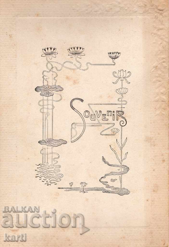 ΠΑΛΙΑ ΦΩΤΟΓΡΑΦΙΑ - ΚΑΡΤΙΔΑ - ΤΥΠΙΚΑ ΜΑΛΛΙΑ με τιμή 29.99 BGN | € 15.33 ΠΑΛΙΑ ΦΩΤΟΓΡΑΦΙΑ - ΚΑΡΤΙΔΑ - ΤΥΠΙΚΑ ΜΑΛΛΙΑ με τιμή 29.99 BGN | € 15.33