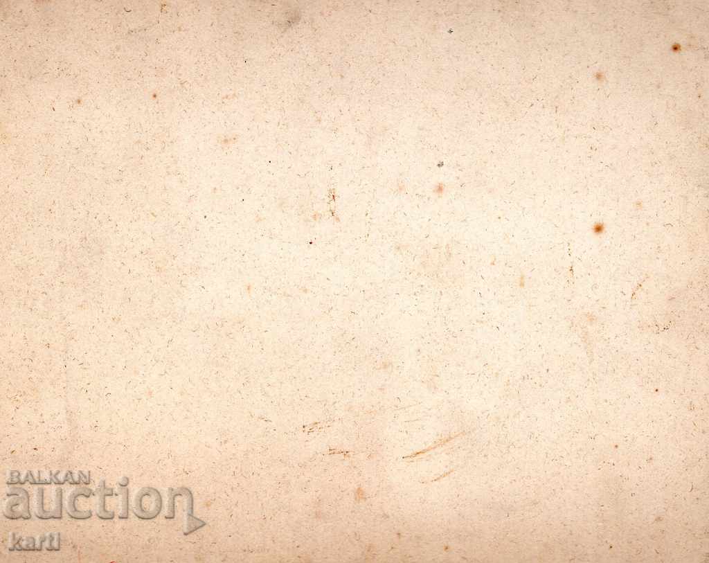 VERY OLD PHOTOGRAPH - CARDBOARD with price 29.99 BGN | € 15.33 VERY OLD PHOTOGRAPH - CARDBOARD with price 29.99 BGN | € 15.33