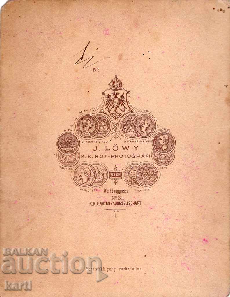 VERY OLD PHOTOGRAPH - CARDBOARD with price 19.99 BGN | € 10.22 VERY OLD PHOTOGRAPH - CARDBOARD with price 19.99 BGN | € 10.22