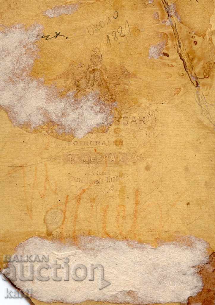 ΠΟΛΥ ΠΑΛΙΑ ΦΩΤΟΓΡΑΦΙΑ - ΚΑΡΤΟΝ - 1881 με τιμή € 11.99 | 23.45 BGN