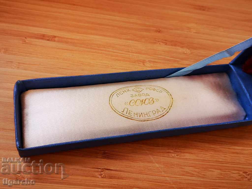 Auction Pen box Leningrad Auction Pen box Leningrad