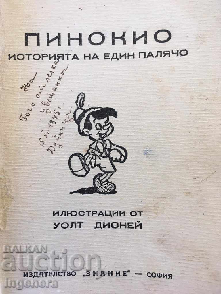 PINOCIO BOOK 1945 ILLUSTRATIONS BY WALT DISNEY with price 39.00 BGN | € 19.94 PINOCIO BOOK 1945 ILLUSTRATIONS BY WALT DISNEY with price 39.00 BGN | € 19.94