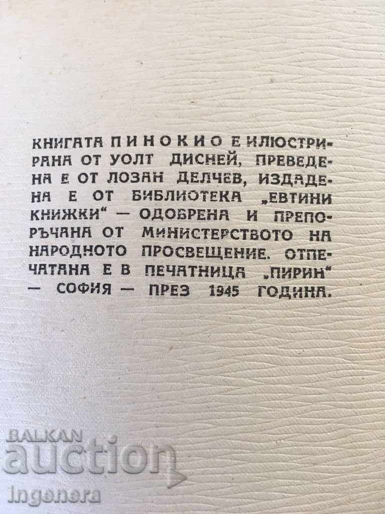 PINOCIO BOOK 1945 ILLUSTRATIONS BY WALT DISNEY - 5 PINOCIO BOOK 1945 ILLUSTRATIONS BY WALT DISNEY - 5