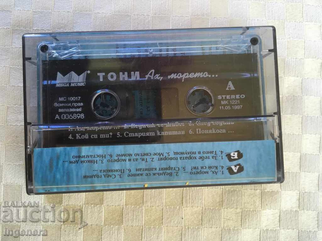 КАСЕТА АУДИОКАСЕТКА ТОНИ ДИМИТРОВА с цена 3.00 лв. | € 1.53 КАСЕТА АУДИОКАСЕТКА ТОНИ ДИМИТРОВА с цена 3.00 лв. | € 1.53
