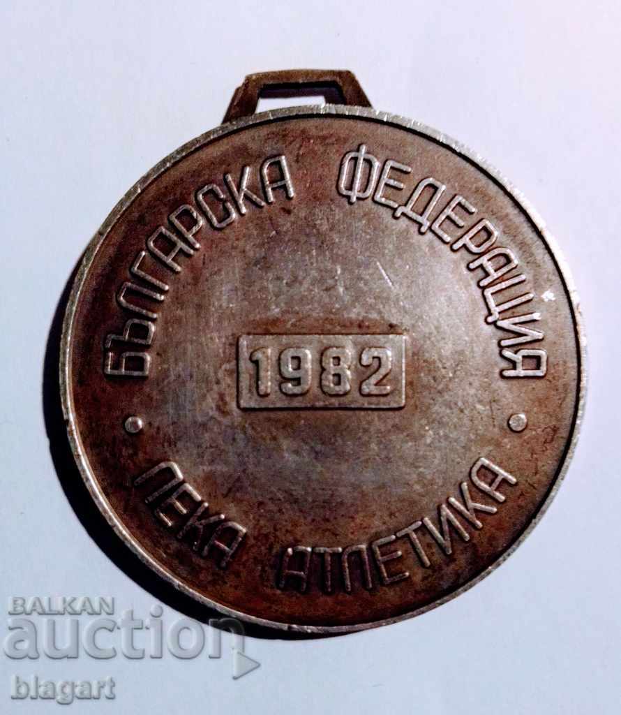 Medal, athletics with price 6.00 BGN | € 3.07 Medal, athletics with price 6.00 BGN | € 3.07