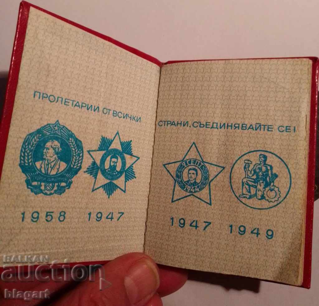 Auction Central Committee DKMS-medal and book, bronze Auction Central Committee DKMS-medal and book, bronze