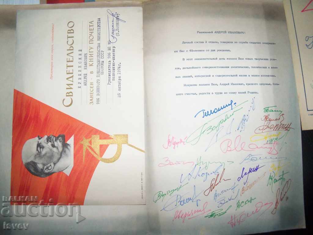 Delivery of Folder with diplomas of a colonel-engineer from the USSR Delivery of Folder with diplomas of a colonel-engineer from the USSR