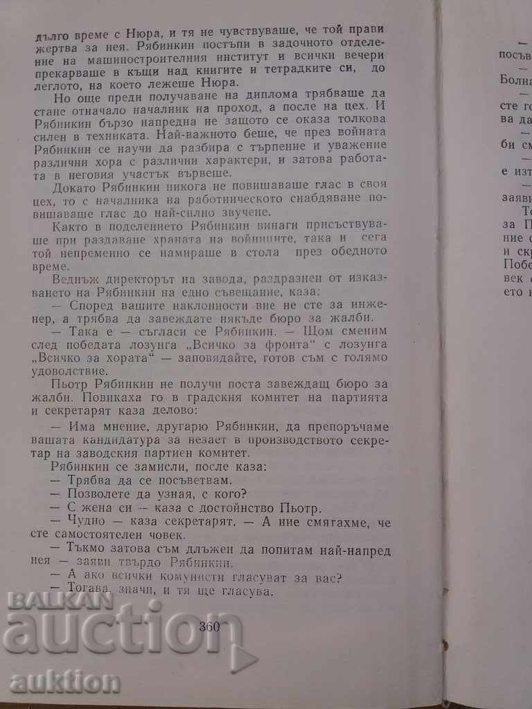 Auction SPECIAL DEPARTMENT Auction SPECIAL DEPARTMENT