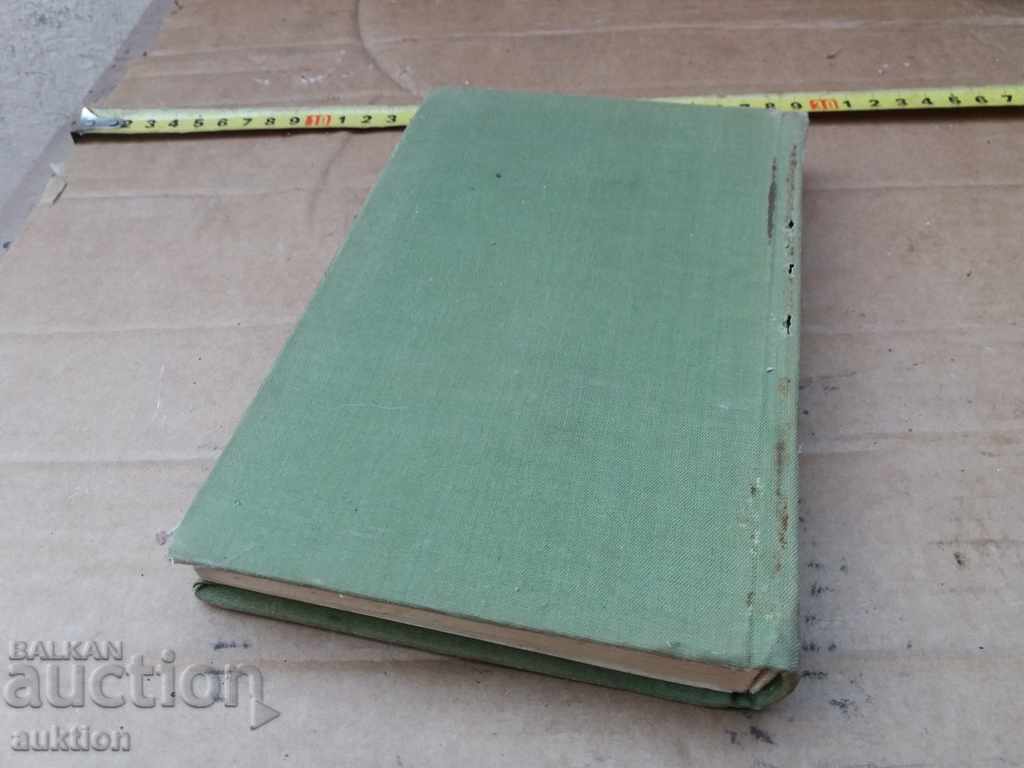 Delivery of SPECIAL DEPARTMENT Delivery of SPECIAL DEPARTMENT