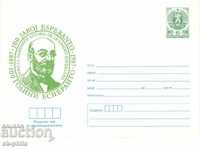 Пощенски плик - 100 г. Есперанто, Заменхоф