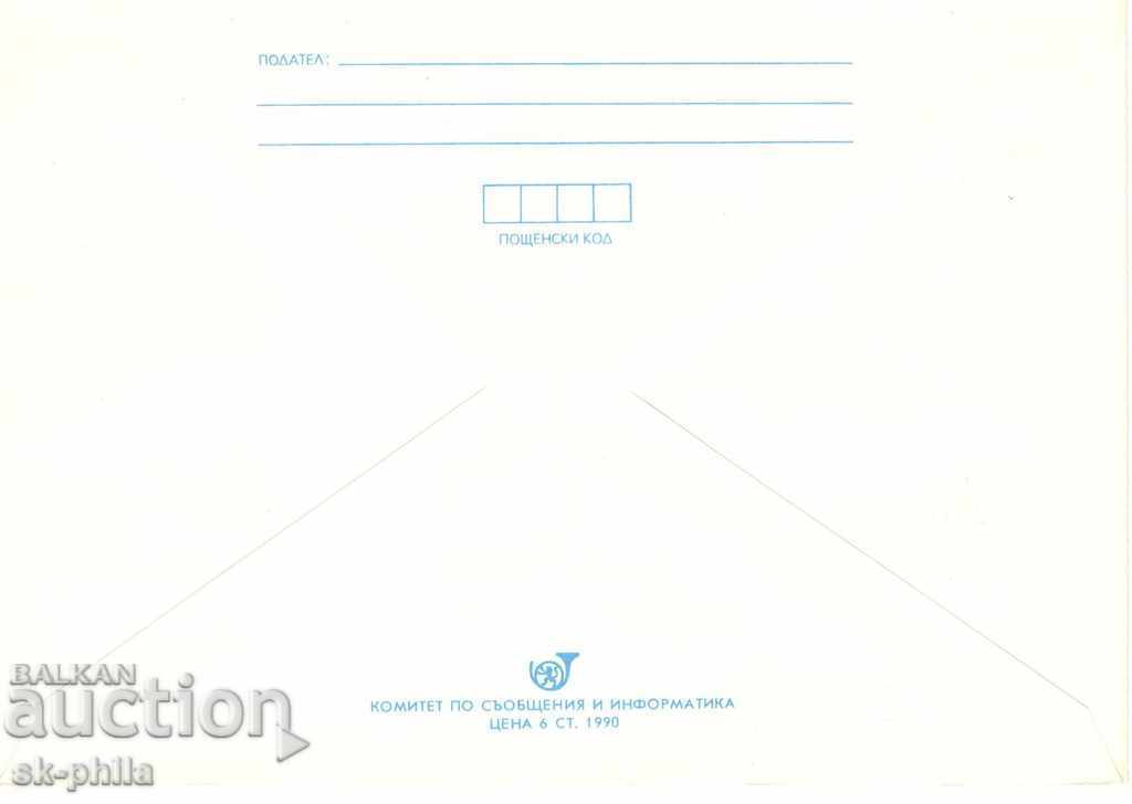 Plic - Spațiu - Navetă spațială și NASA cu preț 0.90 BGN | € 0.46 Plic - Spațiu - Navetă spațială și NASA cu preț 0.90 BGN | € 0.46