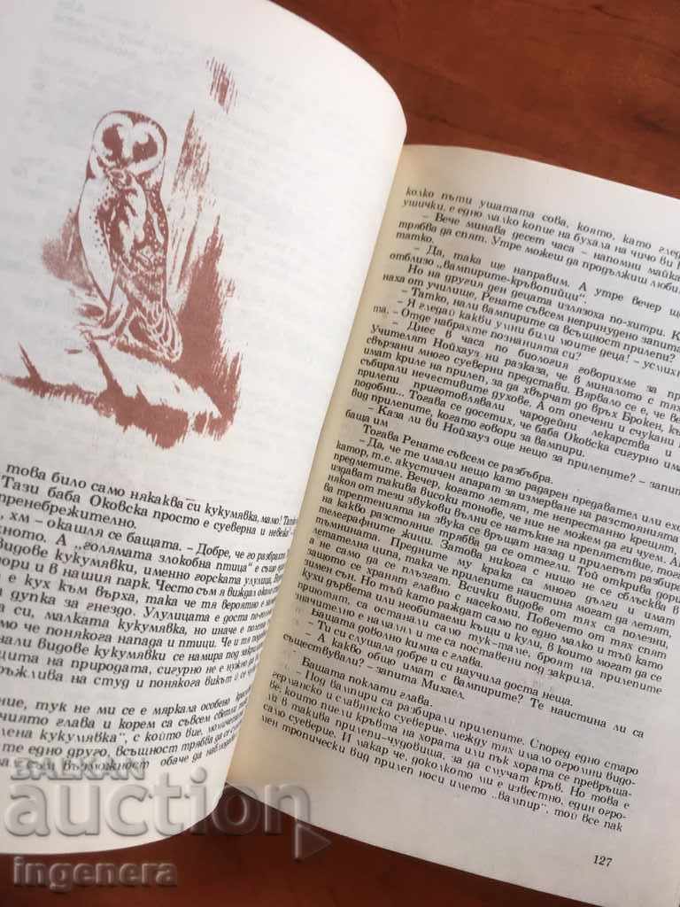 Licitație CARTEA DESPRE PĂDURE-1975 Licitație CARTEA DESPRE PĂDURE-1975