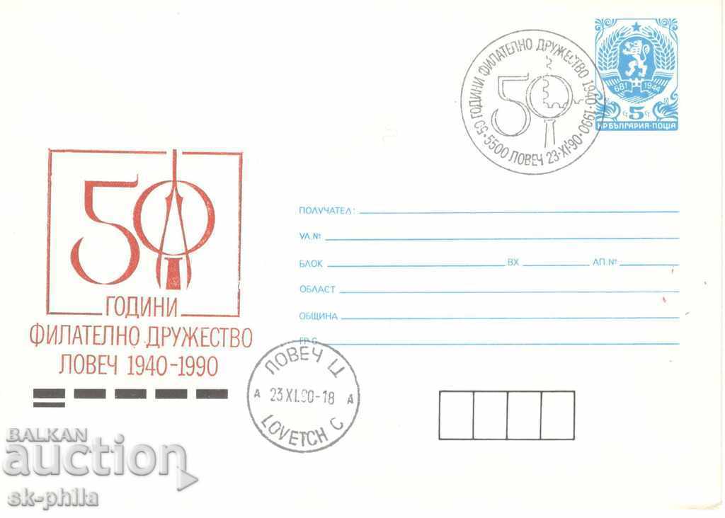 Envelope - 50 years Philatelic Society - Lovech